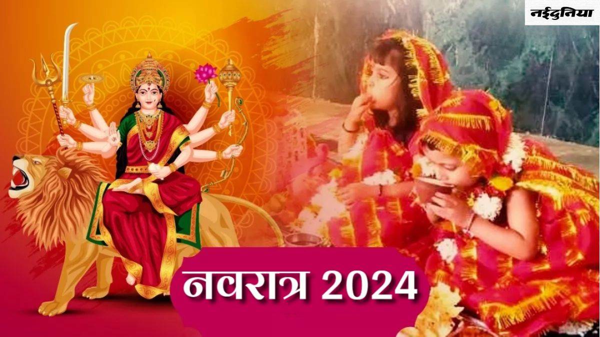 Chaitra Navratri Date 2024: इस दिन से शुरू होंगे चैत्र और शारदीय नवरात्र, जानिए सही तिथि