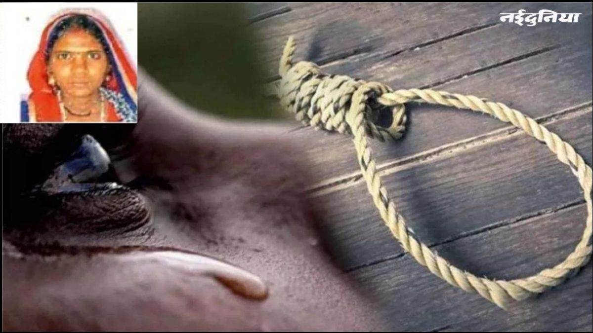 चौथी बेटी होने के बाद 11 महीने से घर नहीं आया पति, महिला ने पहले चारों को कुएं फेंका, फिर लगा ली फांसी