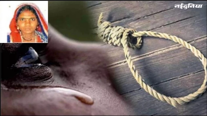 चौथी बेटी होने के बाद 11 महीने से घर नहीं आया पति, महिला ने पहले चारों को कुएं फेंका, फिर लगा ली फांसी