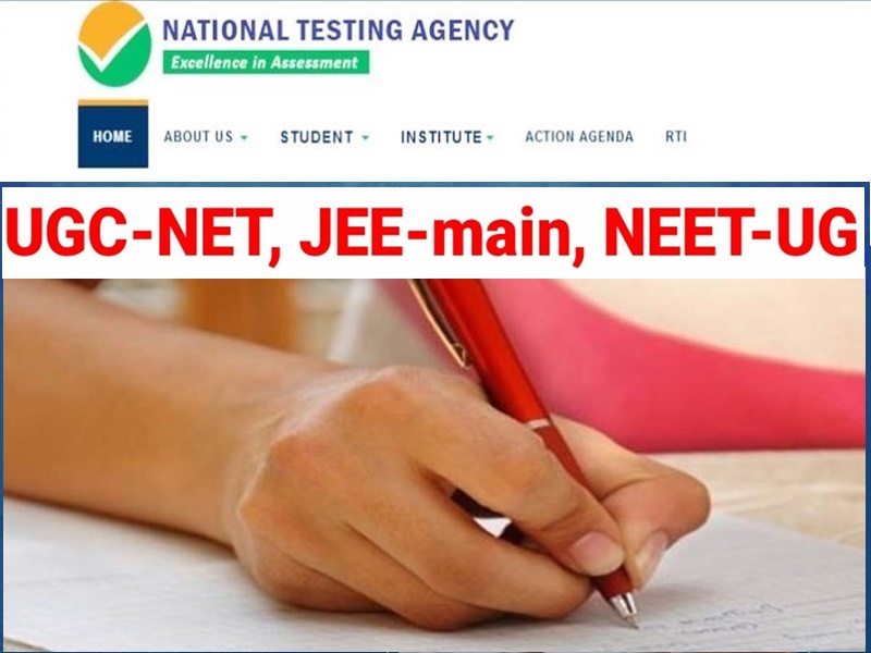CoronaVirus Effcet: JEE Main, NEET, NET परीक्षाएं और आगे बढ़ने के आसार
