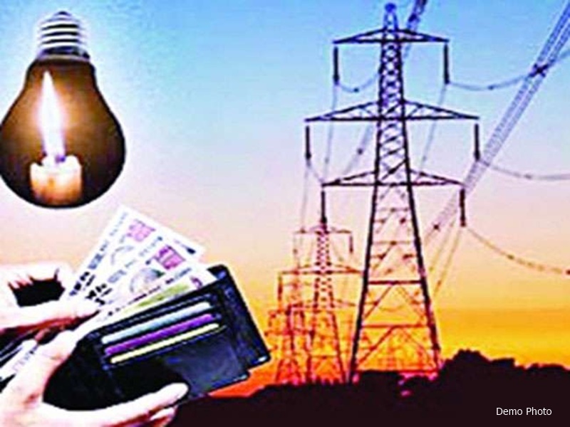 Electricity price hike in CG: छत्तीसगढ़ में बिजली उपभोक्ताओं का लगा झटका  बिजली हुई महंगी जानिए नई दरें - Electricity price hike in Chhattisgarh  Electricity became expensive in the state know the