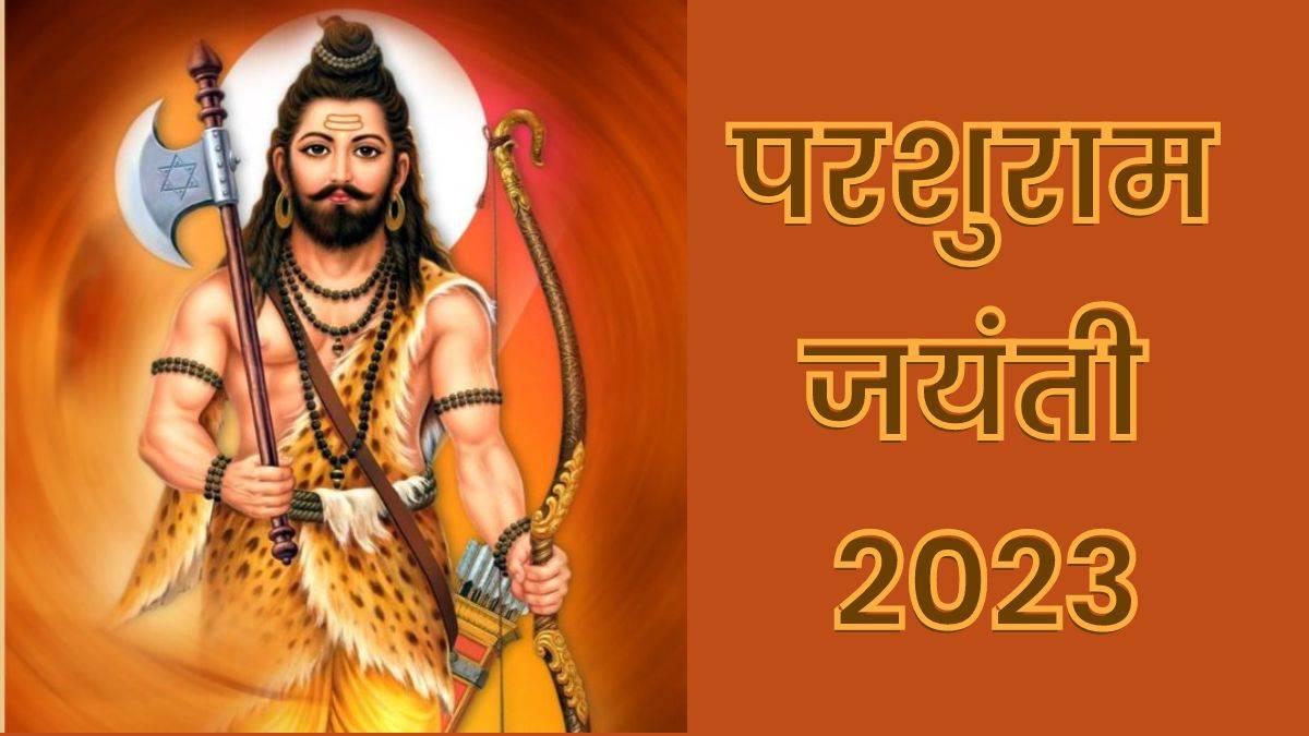 Parshuram Jayanti 2023: कब है परशुराम जयंती ...