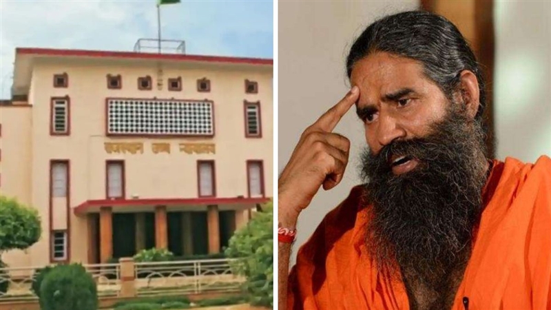 Jodhpur: Rajasthan High Court bans arrest of Baba Ramdev in case of comment on particular religion