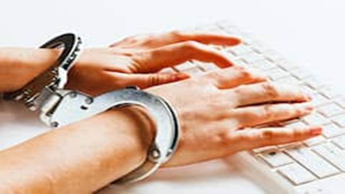 Gwalior Cyber crime: साइकोलाजिकल अरेस्ट.. टारगेट पर पढ़े-लिखे लोग - Gwalior  Cyber crime Psychological arrest Educated people on target