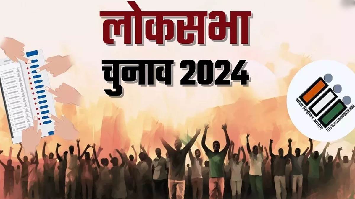 Ujjain Lok Sabha Elections 2024: कभी इंदौरी नेता लड़ते थे यहां से चुनाव, अब समीकरण उलटे