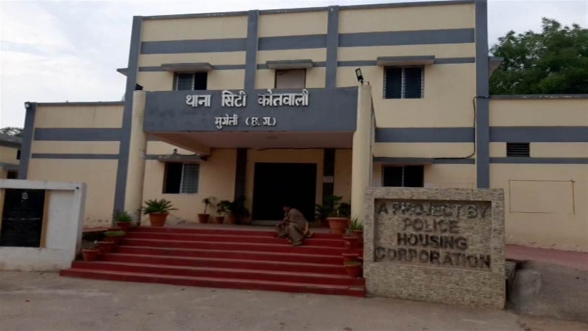 Mungeli News: प्रोफेसर से 68 हजार 970 की आनलाइन ठगी