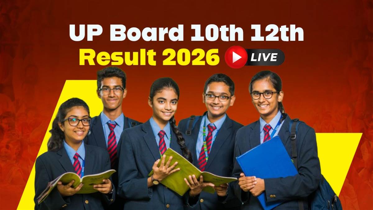 UP Board Result 2026: खत्म होने वाला है 52 लाख छात्रों का इंतजार! कब और कहां जारी होंगे 10वीं-12वीं के नतीजे?