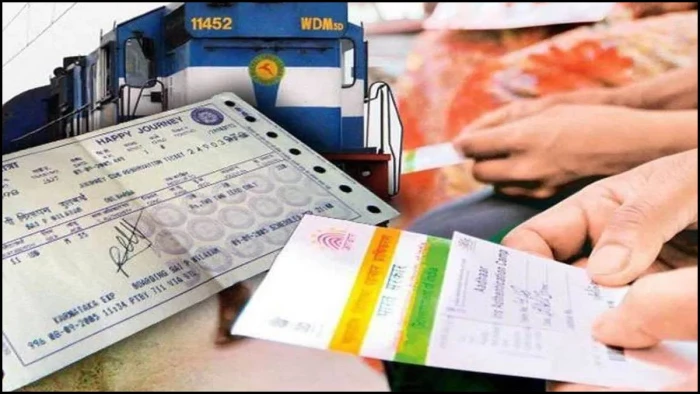 कंफर्म टिकट देकर कोच लगाना भूला रेलवे, उपभोक्ता आयोग ने लगाया ₹15 हजार का जुर्माना, 2024 का मामला