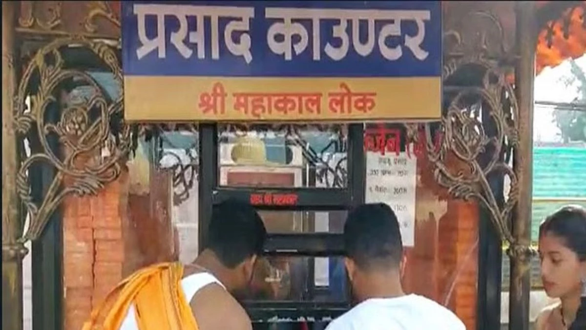 Mahakal Laddu Prasad: Bhava 400 rupees, but Laddu Prasad is falling for 500 rupees to Baba Mahakal devotees