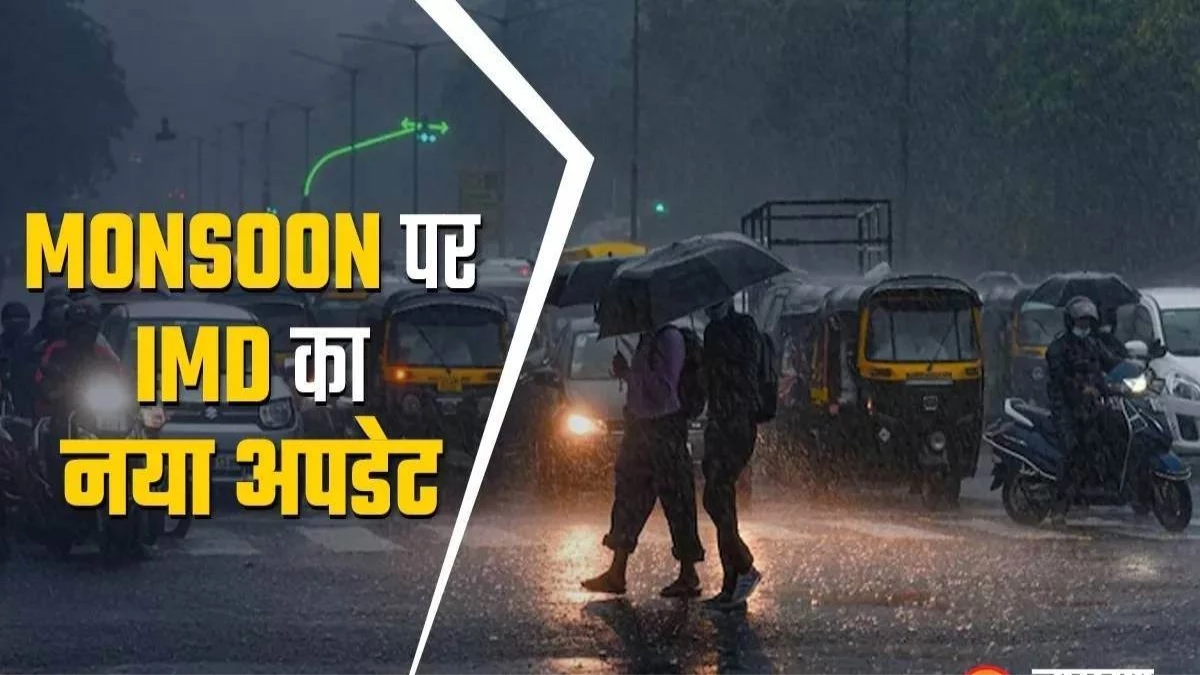 Monsoon 2025 Updates: Meteorological Department updated on monsoon, Bay of Bengal, entering Andaman Sea