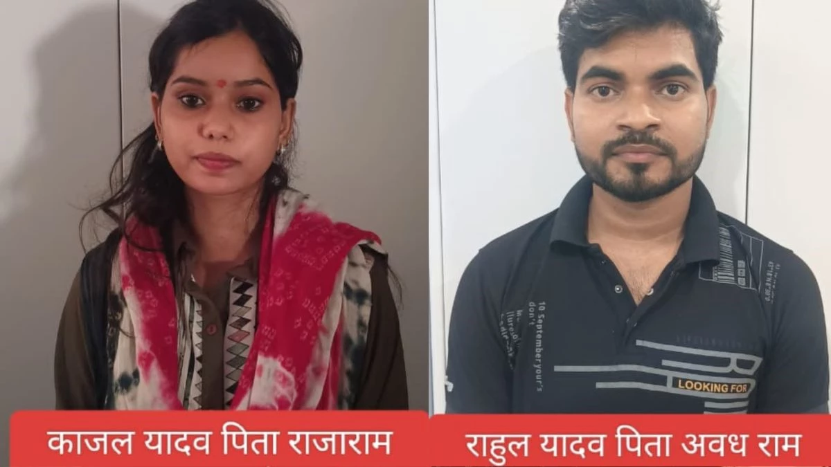 Operation Cyber Sheild: युवती से फेसबुक पर दोस्ती कर बनाया ठग, दोनों ने मिलकर कुल 3 करोड़ रुपये की ठगी की