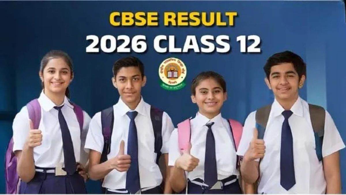 CBSE 12th Result 2026: देशभर में पास प्रतिशत गिरा, भोपाल औसत के 'मार्क' को छूने में रहा नाकाम, रायपुर-लखनऊ से पिछड़ा