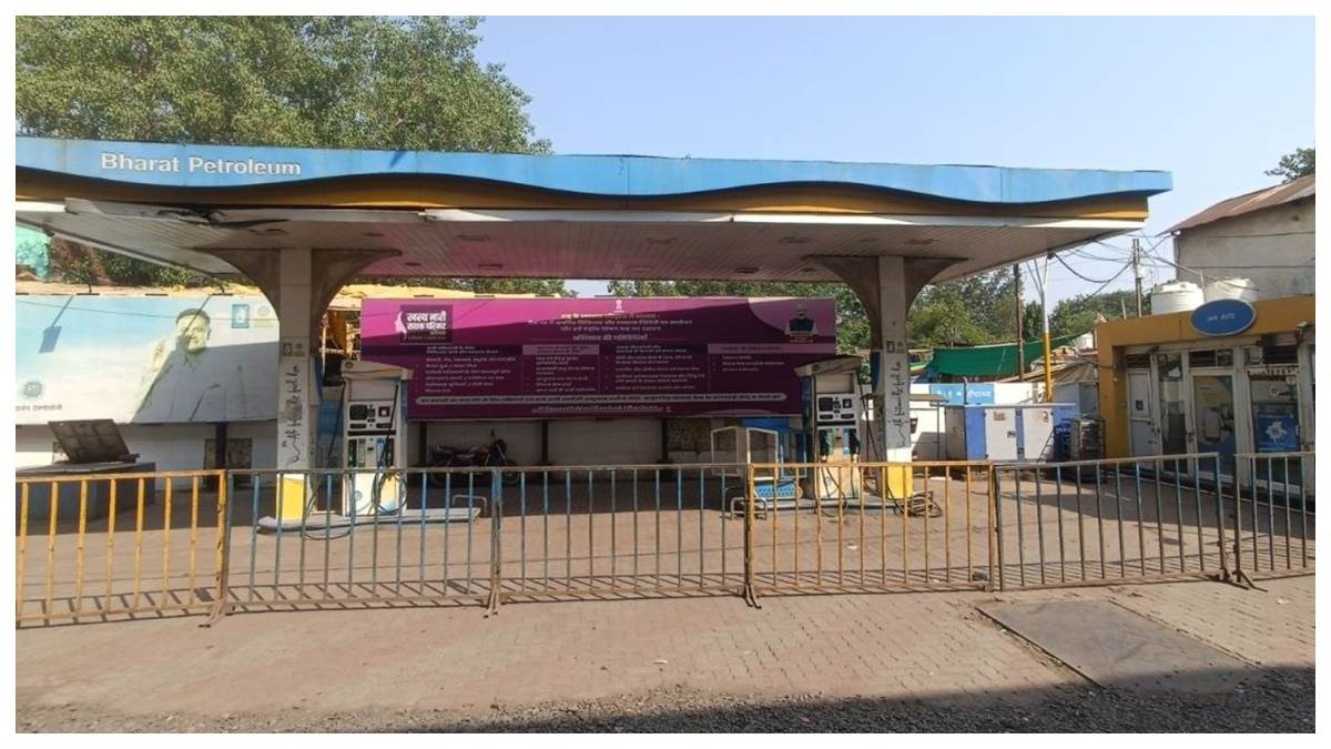जबलपुर में दमोहनाका सहित अनेक पेट्रोल पंप 'सूखे', एकाएक ताला देखकर लोग चौंके