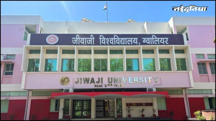 कार छोड़ ई-रिक्शा से यूनिवर्सिटी पहुंचे कुलगुरु, ग्वालियर की जीवाजी यूनिवर्सिटी में 4 दिन होगा 'नो-व्हीकल डे'