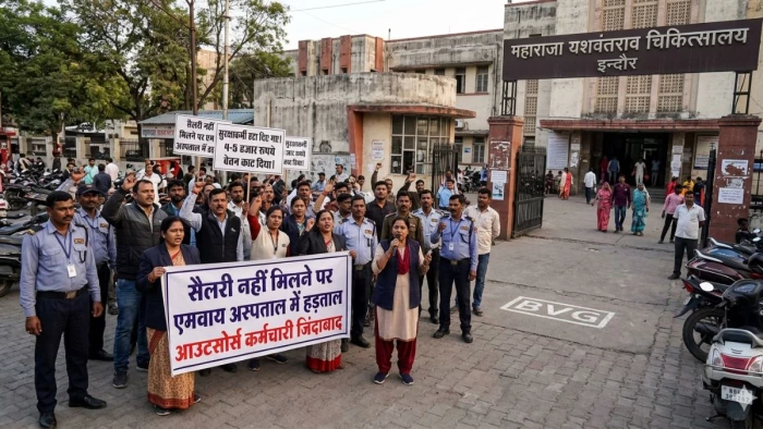 ‘सैलरी नहीं मिली तो घर कैसे चलाएंगे’, इंदौर के एमवाय हॉस्पिटल में वेतन नहीं मिलने से भड़के कर्मचारी
