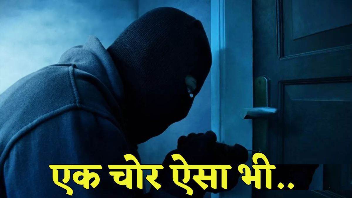 विदिशा में घर का बच्चा ही निकला 7 लाख की चोरी का मास्टरमाइंड, पेड़ के नीचे गड्ढा खोदकर छिपा दिए थे जेवर