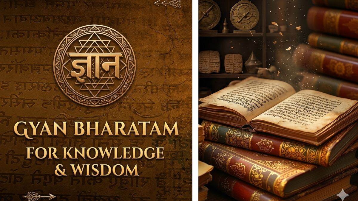 दतिया राजपरिवार का बड़ा फैसला, अब मोबाइल पर ऐसे देख सकेंगे 525 पुरानी और...