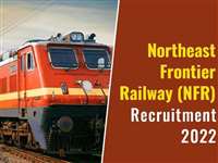 Northeast Frontier Railway Recruitment 2022: अपरेंटिस के 5636 पदों के लिए निकली भर्ती, 30 जून से पहले करें आवेदन