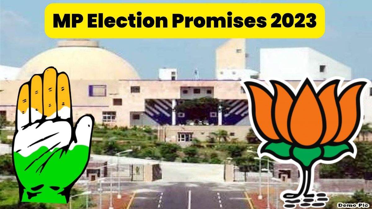 MP Election Promises 2023 मध्य प्रदेश में 'चुनावी मानसून' से पहले