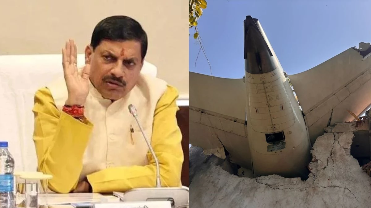 Ahmedabad Plane Crash: दुर्घटना के बाद मध्य प्रदेश में मुख्यमंत्री, भाजपा और कांग्रेस के कार्यक्रम रद्द, पचमढ़ी शिविर में गृह मंत्री के आने को लेकर असमंजस