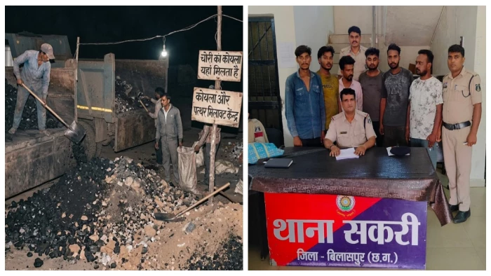 बिलासपुर में कोयला चोरी और मिलावट का बड़ा खेल उजागर; कोल डिपो संचालक सहित 6 आरोपित गिरफ्तार