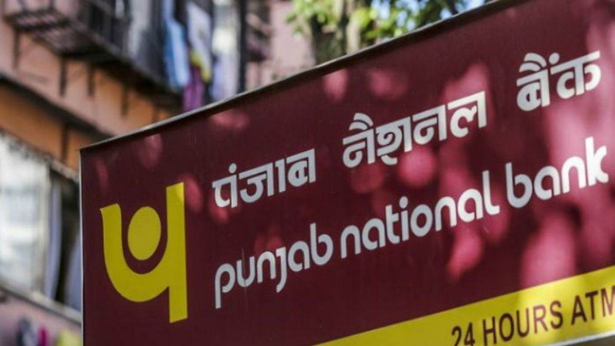 पंजाब नेशनल बैंक की करेंसी चेस्ट से गायब हुए 99.90 लाख रुपये, तत्कालीन मैनेजर और डिप्टी मैनेजर सस्पेंड