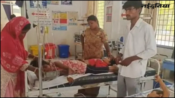 खेल-खेल में मौत के मुंह तक पहुंचे तीन मासूम, जहरीले बीज निगलते ही बिगड़ी हालत, समय पर इलाज मिलने से टला हादसा