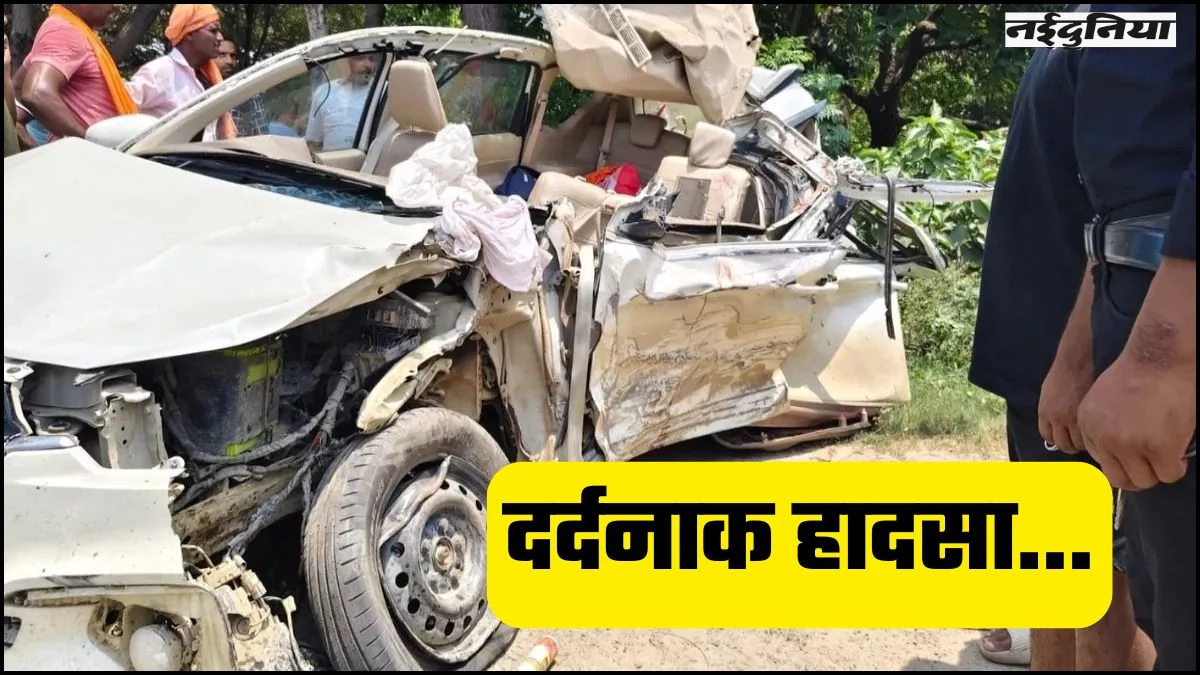 यूपी के कुशीनगर में भीषण सड़क हादसा...ट्रैक्टर-ट्राली से भिड़ी कार, 4 की मौत, 2 घायल