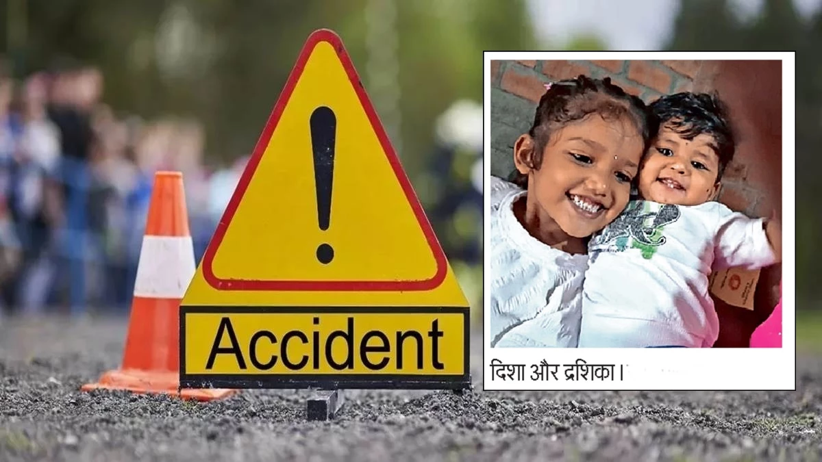 इंदौर में कार ने बाइक को मारी टक्कर, मां की गोद में बैठी बच्ची उछलकर 10 फीट दूर गिरी; पसलियां टूटने से मौत