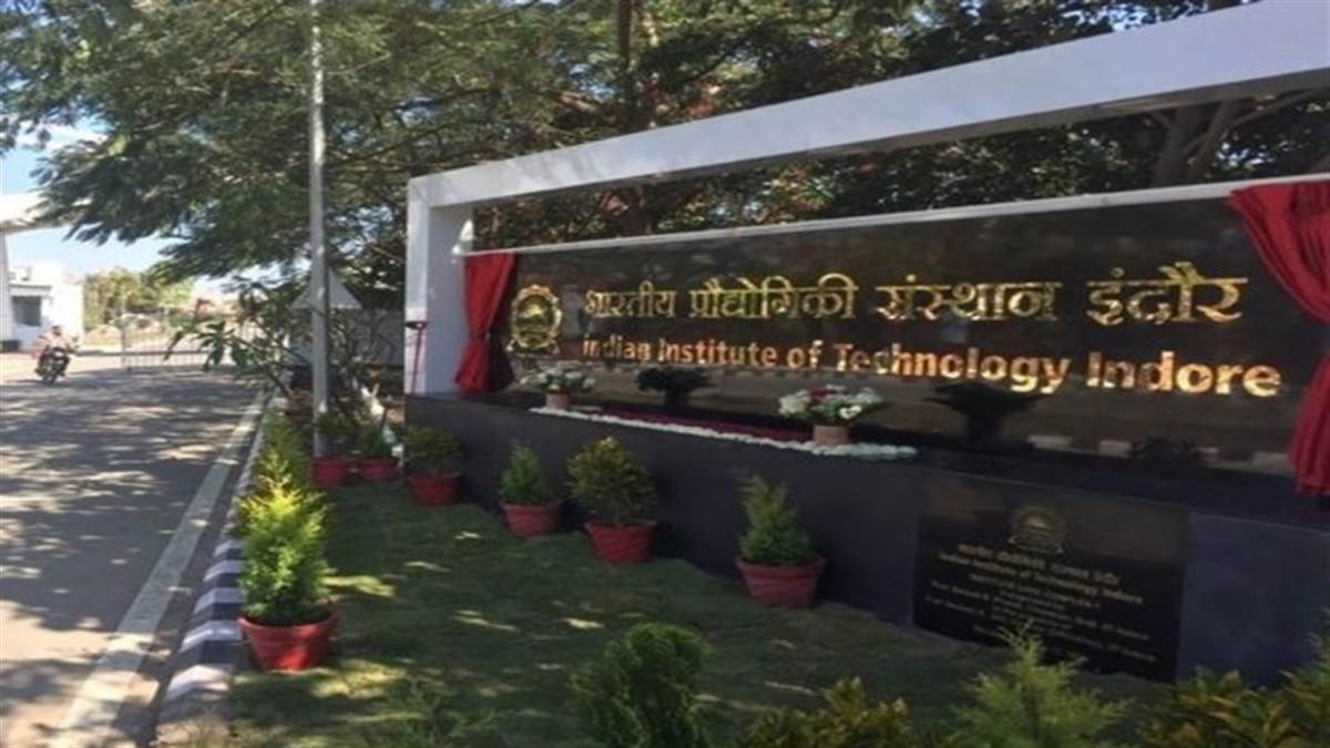 Indore News : आइआइटी इंदौर का दीक्षा समारोह आज, 475 विद्यार्थियों को दी जाएगी डिग्री