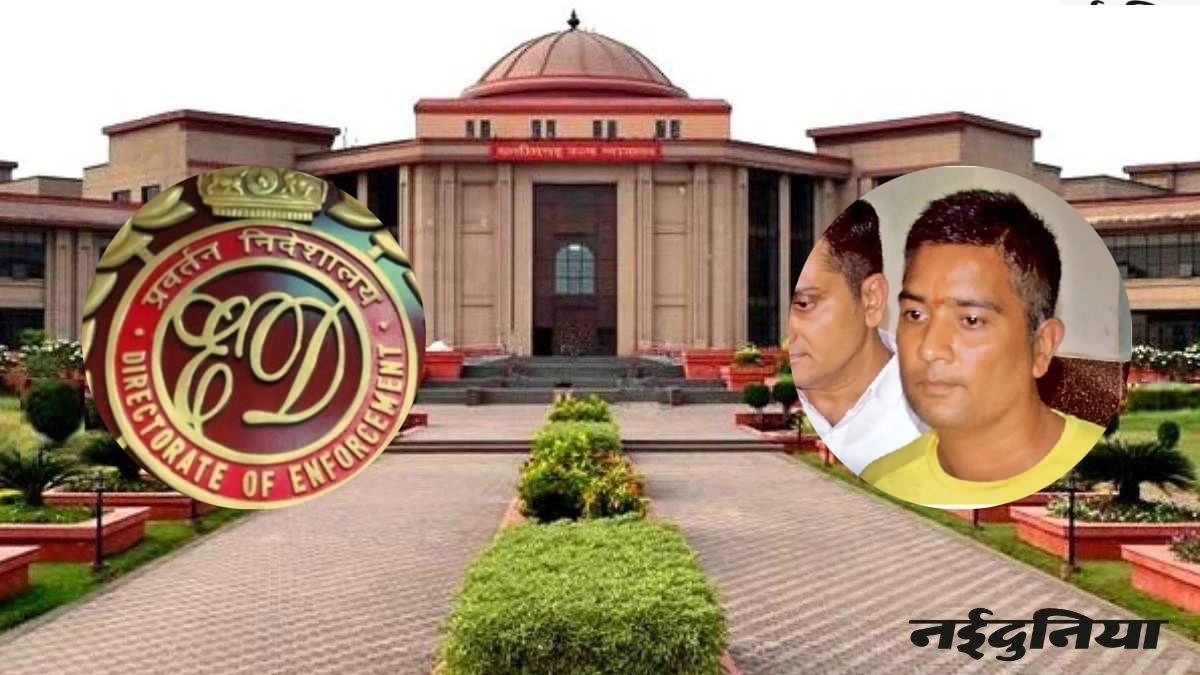 CG Liquor Scam: चैतन्य बघेल की गिरफ्तारी में नया मोड़, CG High Court ने ED को दिया नोटिस