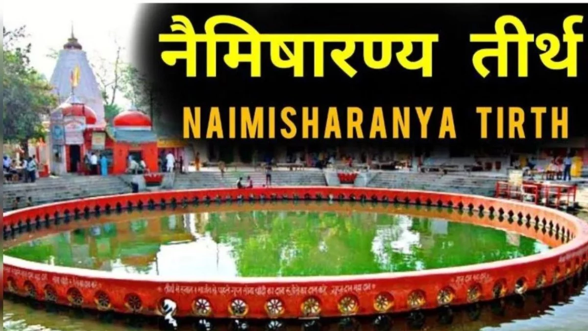 Hanuman Garhi Mandir: नैमिषारण्य का हनुमान गढ़ी मंदिर, जहां पाताल लोक से लौटकर बजरंगबली ने रखा था पहला कदम