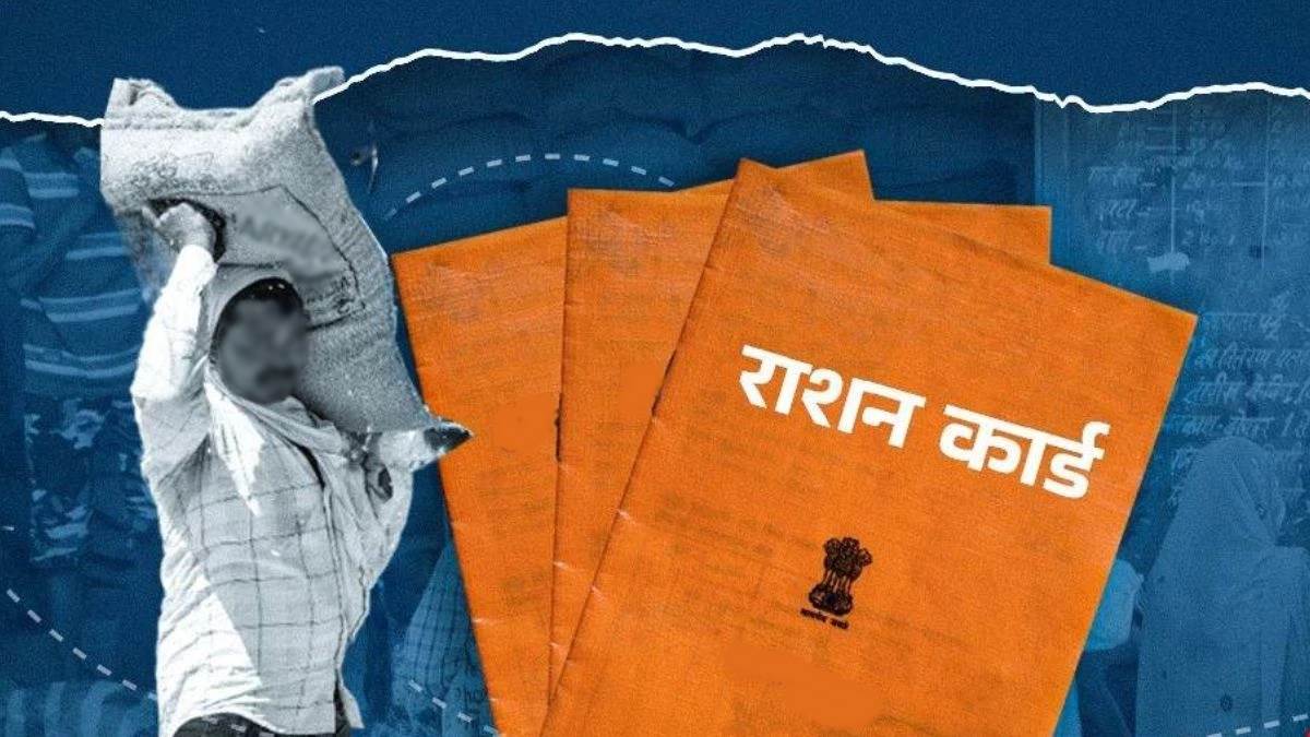 मध्य प्रदेश का ये पूरा गांव बीपीएल, जांच हुई तो 63 परिवारों के पास मिली एक हेक्टेयर जमीन
