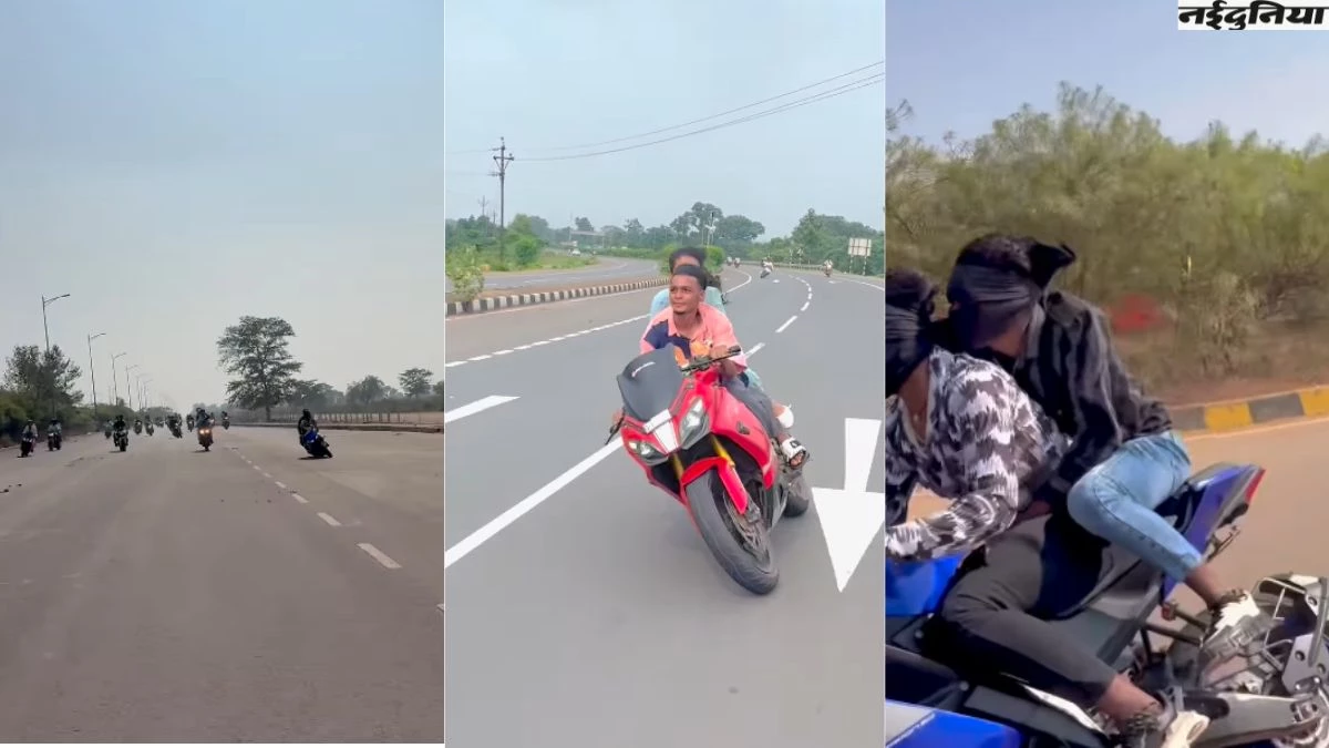 15 अगस्त को 'मौत के स्टंट' का एलान, नया रायपुर की सड़कों पर स्टंटबाजी का Video Viral