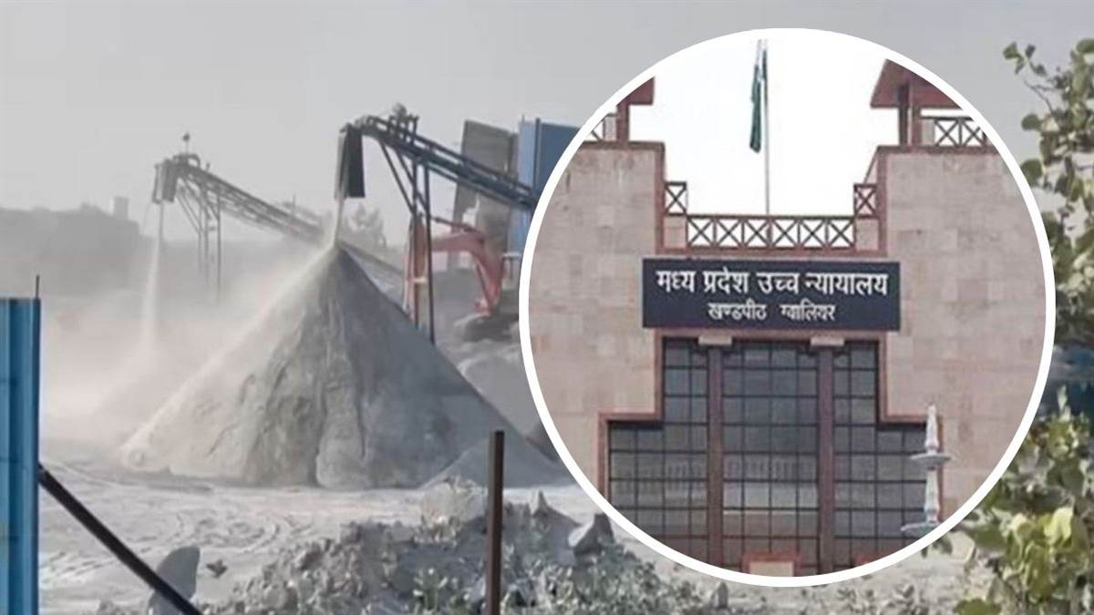 बिलौआ अवैध खनन मामला: हाईकोर्ट सख्त, SSP व थाना प्रभारी बनाए गए पक्षकार; नए खनिज अधिकारी का मांगा ब्योरा