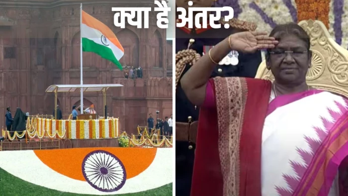 Flag Hoisting vs Flag Unfurling: कैसे तय हुआ कौन फहराएगा झंडा, 15 अगस्त- 26 जनवरी में क्या है अंतर…जानिए पूरी डिटेल