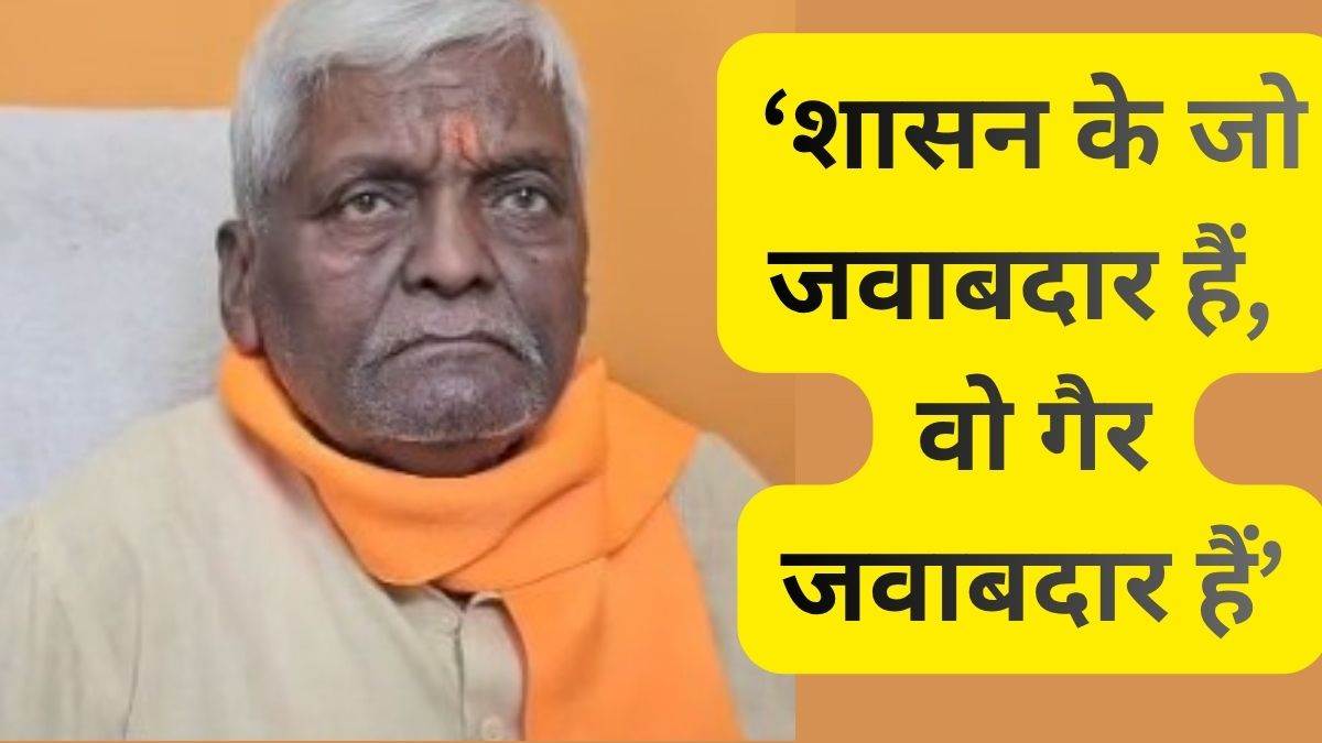 गुना विधायक बोले- अपन सरकार के भरोसे रहते हैं, ये अपनी बड़ी गलती, शासन के जो जवाबदार हैं, वो गैर जवाबदार हैं