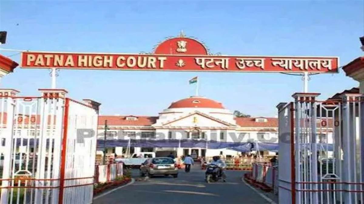 केवल कागजी दस्तावेजों से नहीं माना जाएगा हिंदू विवाह, धार्मिक रस्मों का सबूत देना अनिवार्य, पटना HC का फैसला