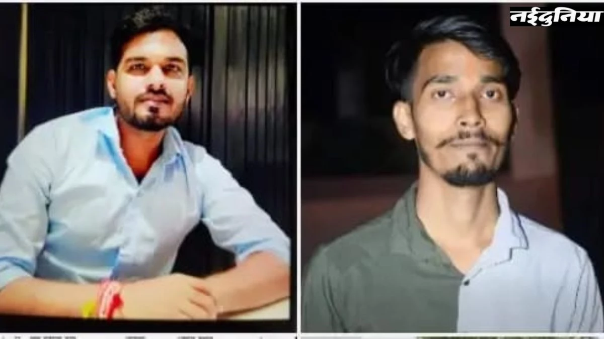 CG News: दो भाइयों को गिरफ्तार करके ले गई UP Police, घर वालों ने दर्ज कराया अपहरण का केस
