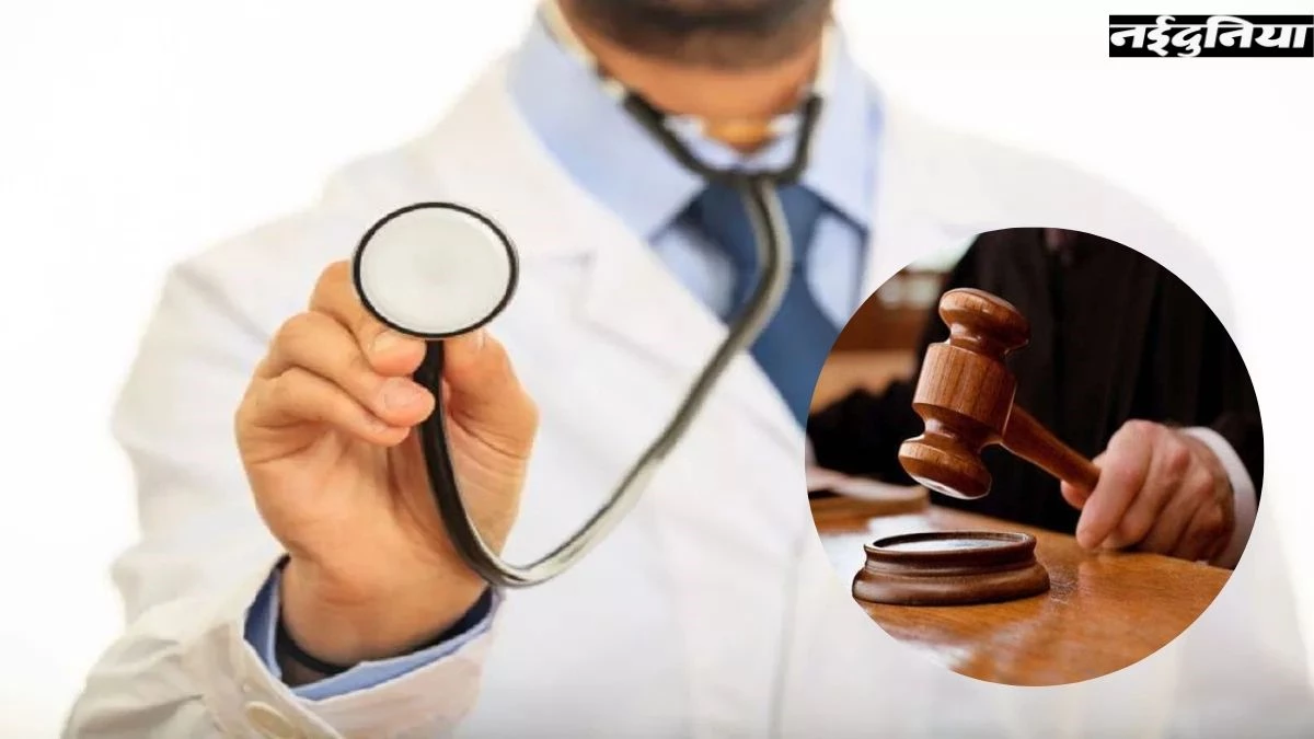 Chhattisgarh HC ने मेडिकल कॉलेजों में प्रोफेसरों की भर्ती पर सरकार का आदेश बदला, दिया यह फैसला