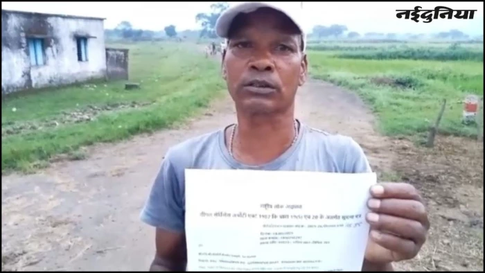 हद है! गूंगे और भूमिहीन व्यक्ति को फर्जी लोन देकर बना दिया कर्जदार, MP का अजब मामला जान माथा पीट लेंगे