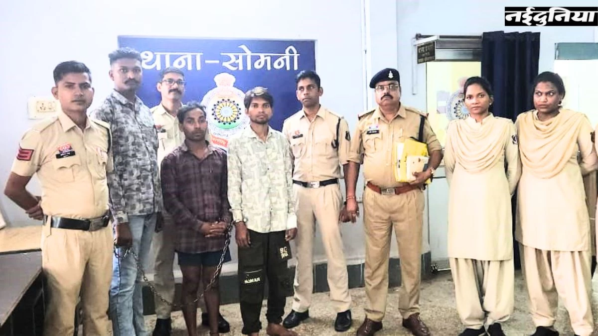 CG Crime: शादीशुदा महिला के साथ प्रेम संबंध को लेकर दोस्तों में रंजिश, शराब पिलाकर कर दी हत्या