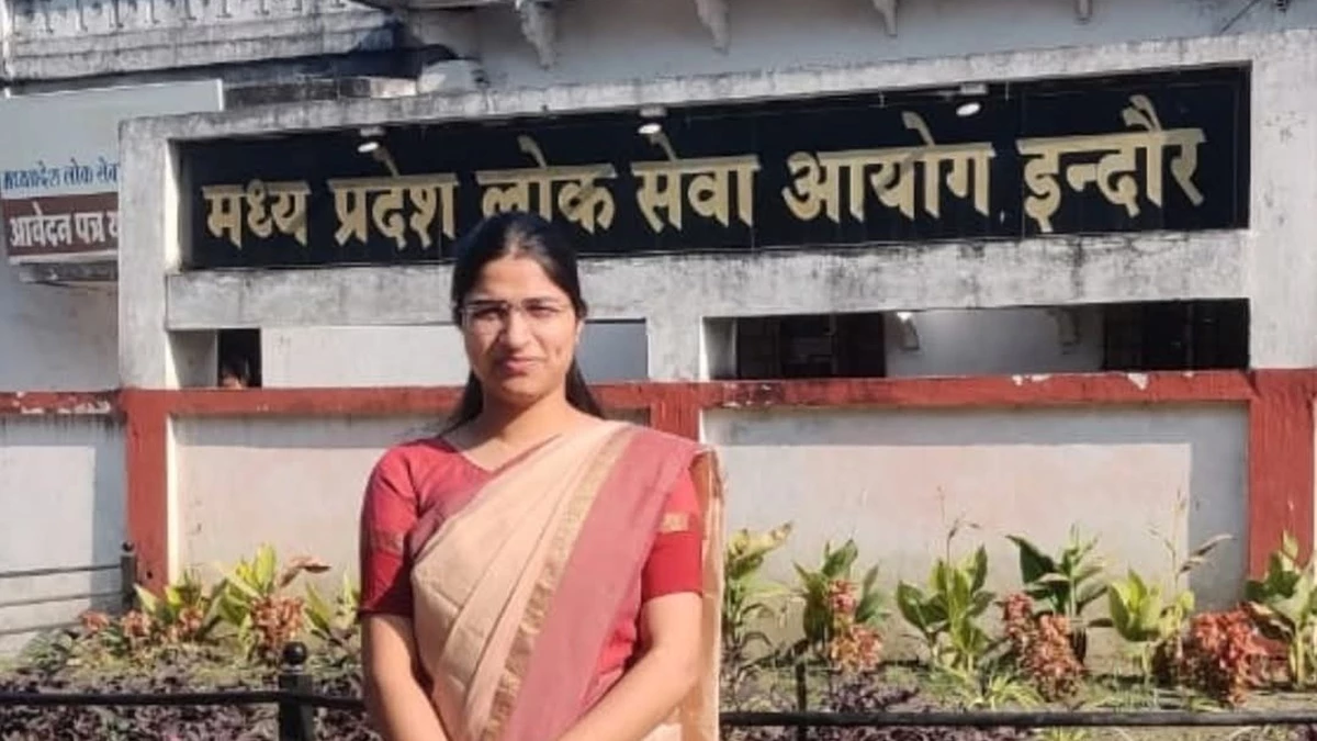 MPPSC Result: मंदसौर जिले के किसान की बेटी रुचि जाट बनीं डिप्टी कलेक्टर, प्रदेश में हासिल की 6वीं रैंक