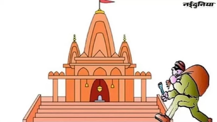 बालोद में एक ही रात में दो मंदिरों में चोरों का धावा, चांदी का मुकुट-छत्र और दानपेटी की रकम पार