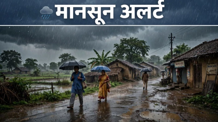 CG Weather: छत्तीसगढ़ में मानसून फिर सक्रिय... रायपुर-दुर्ग समेत कई जिलों में भारी बारिश का अलर्ट