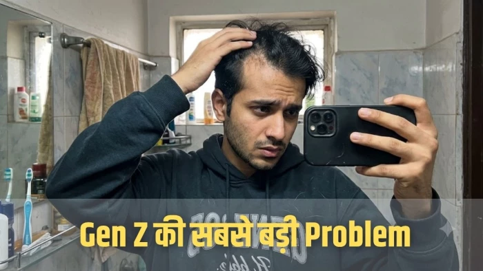 22 की उम्र में हेयरलाइन की टेंशन? Gen Z में तेजी से बाल झड़ने की वजह आई सामने