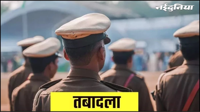 सतना में 81 पुलिस अधिकारी-कर्मचारियों के तबादले, एसपी हंसराज सिंह ने जारी किए आदेश, देखें किसे मिली कहां की जिम्मेदारी
