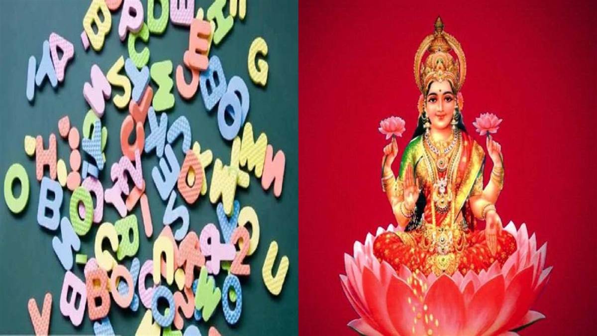 Lakshmi Dwadasha Nama Stotram 12 Names Of Sri Lakshmi 56 OFF lakshmi-dwadasha-nama-stotram-12-names-of-sri-lakshmi-56-off