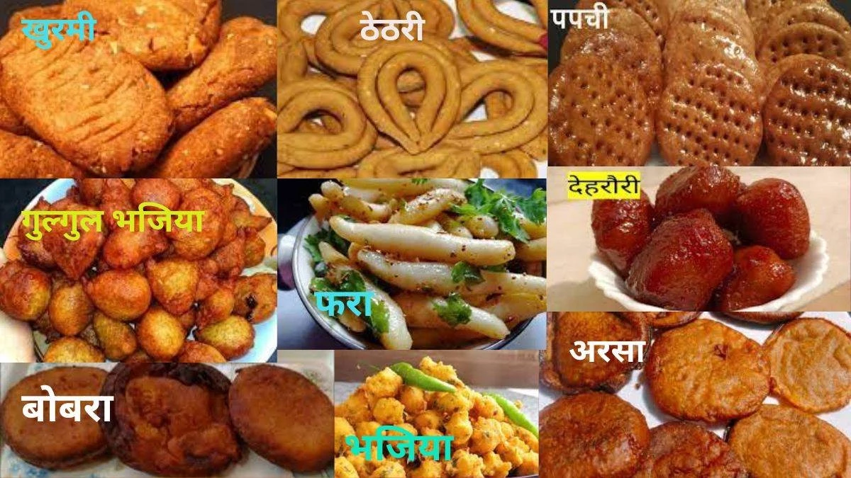 ट्रेनों में छत्तीसगढ़ी व्यंजन फरा, चीला, मुंगौड़ी से लेकर खुरमी तक सब मिलेंगे, जानें कैसे