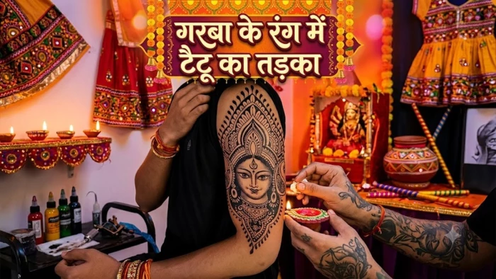 Garba Nights: गरबा के रंग में टैटू का फैशन... धार्मिक प्रतीकों से लेकर ज्योमेट्रिक पैटर्न तक पसंद